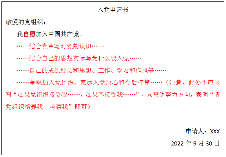 66a123c286a64d0da54d3617dfd3550f.jpg 1663056930026.jpg