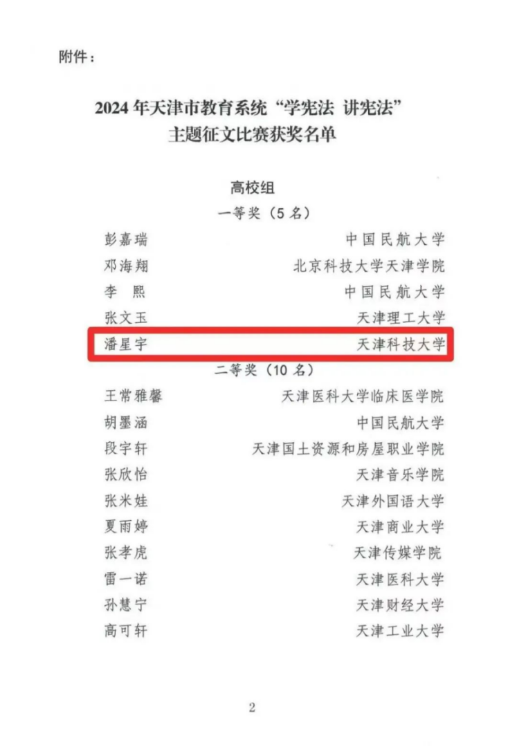 740f963d60904938a79c14618fccdb7d.png image.png